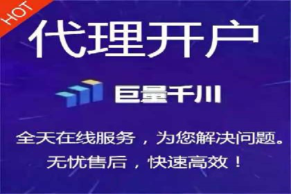 携手百度推广代理商，实现企业业绩突破