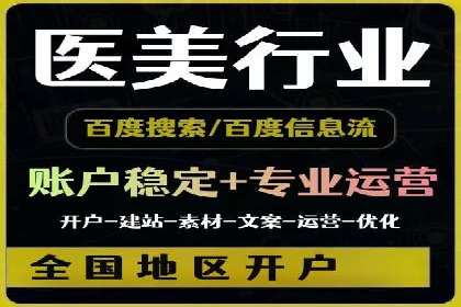 竞价SEM托管服务：成功提升广告点击率