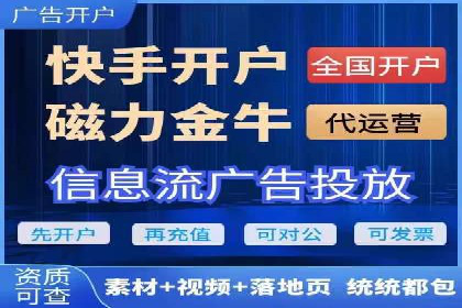 案例分享：SEM竞价托管助力企业增长
