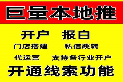 百度推广返点，商家的营销利器